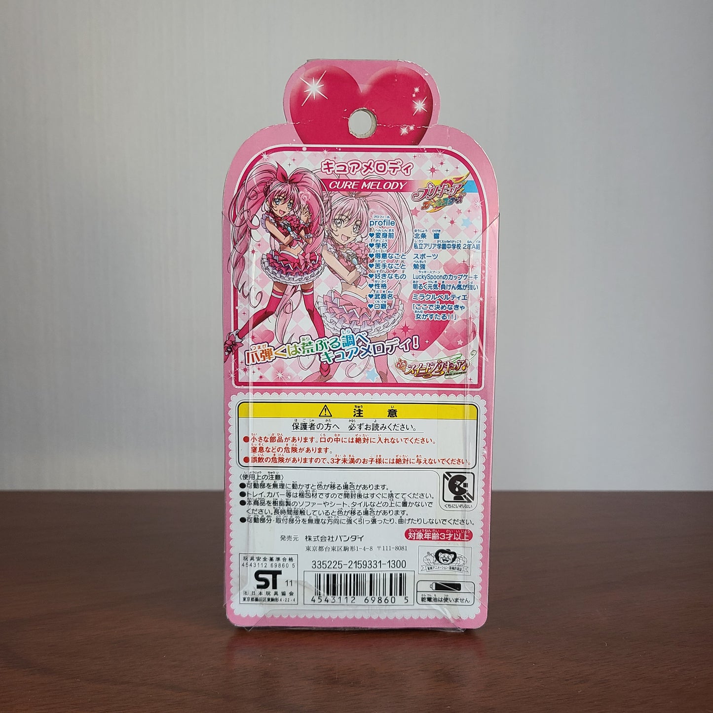 CURE MELODY - PRECURE ALL STARS CURE DOLL! (BANDAI)