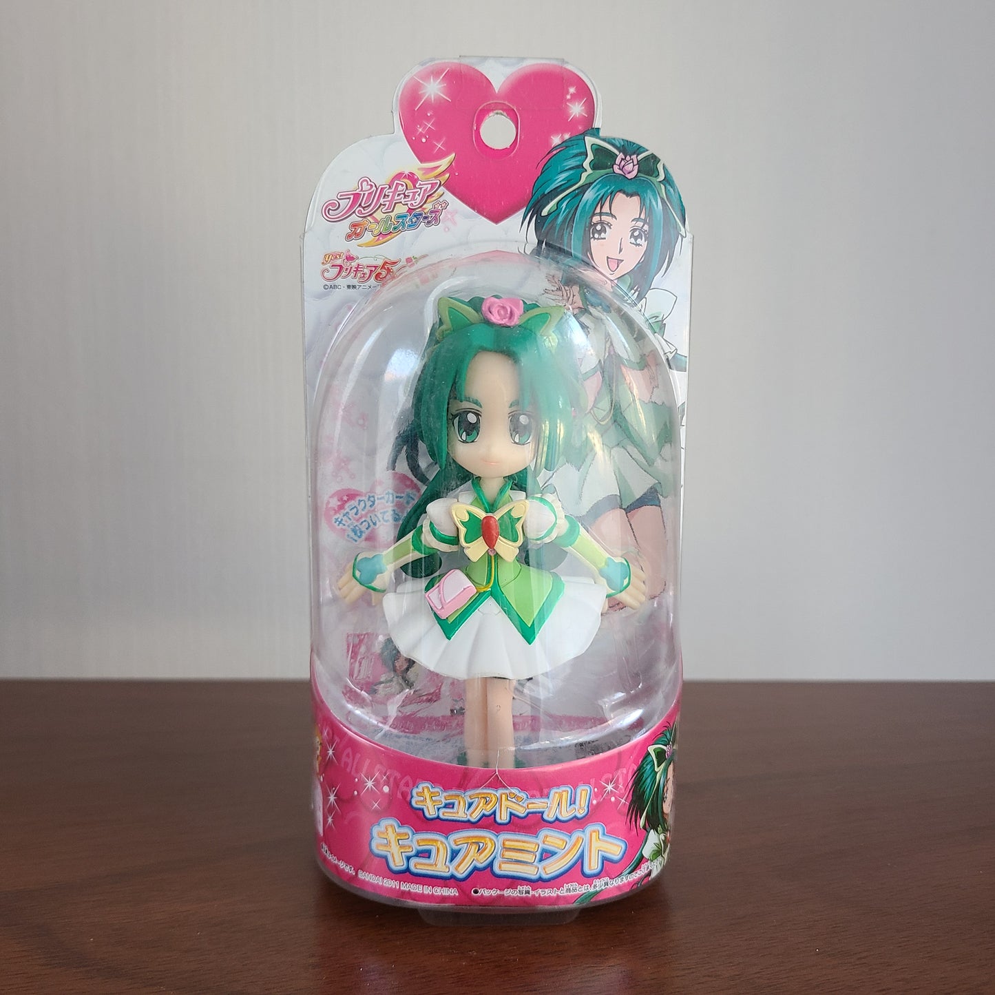 CURE MINT - PRECURE ALL STARS CURE DOLL! (BANDAI)