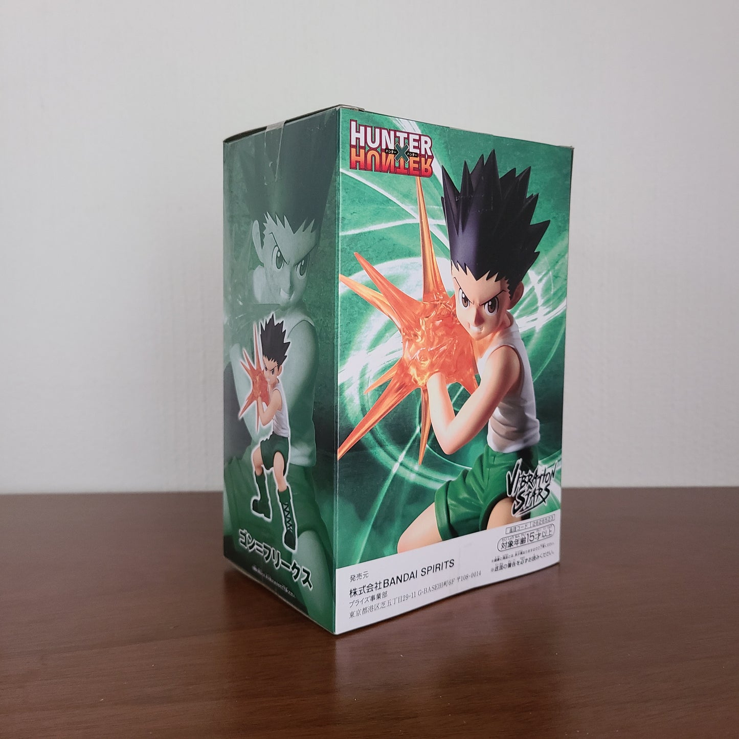 GON FREECS - VIBRATION STARS (BANPRESTO)