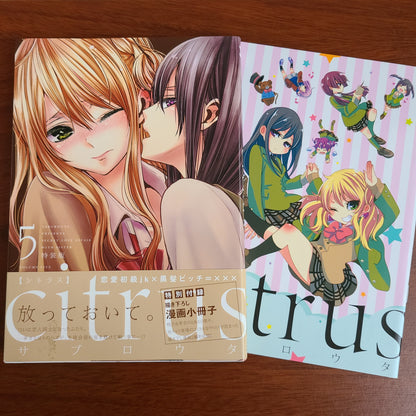 CITRUS TOMO 5 - EDICION LIMITADA (Saburouta)