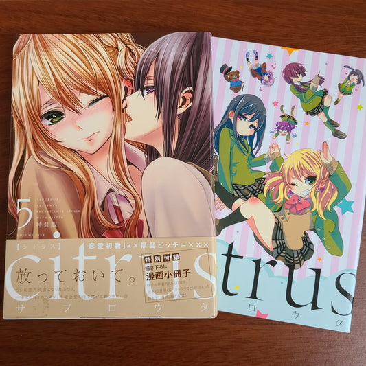 CITRUS TOMO 5 - EDICION LIMITADA (Saburouta)