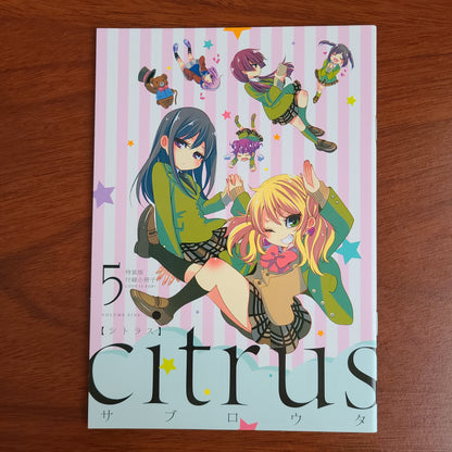 CITRUS TOMO 5 - EDICION LIMITADA (Saburouta)