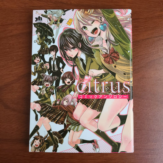 CITRUS - COMIC ANTOLOGIA (Varios artistas)