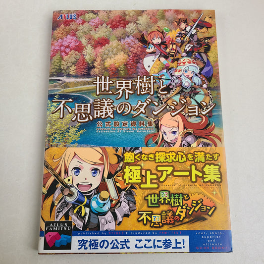 ETRIAN MYSTERY DUNGEON OFFICIAL ARTWORKS