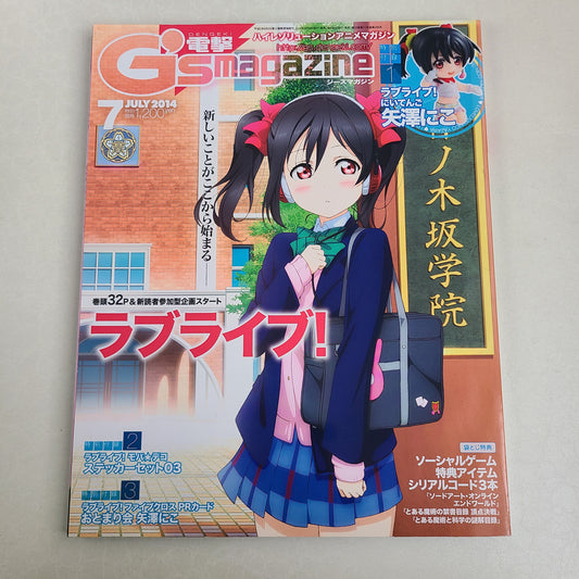 G's MAGAZINE EDICION ESPECIAL DE LOVE LIVE