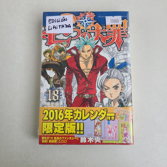 MANGA NANATSU NO TAIZAI TOMO 18 (Edición Limitada)