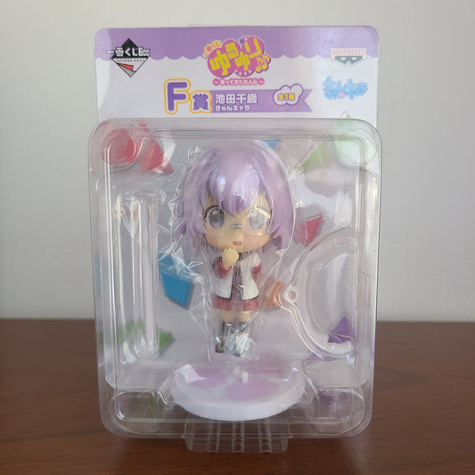 CHITOSE IKEDA KYUN CHARA (BANPRESTO)