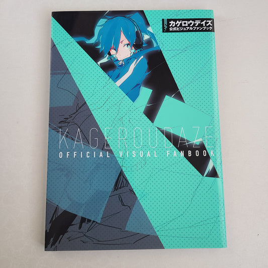 KAGEROU DAZE OFFICIAL VISUAL FANBOOK