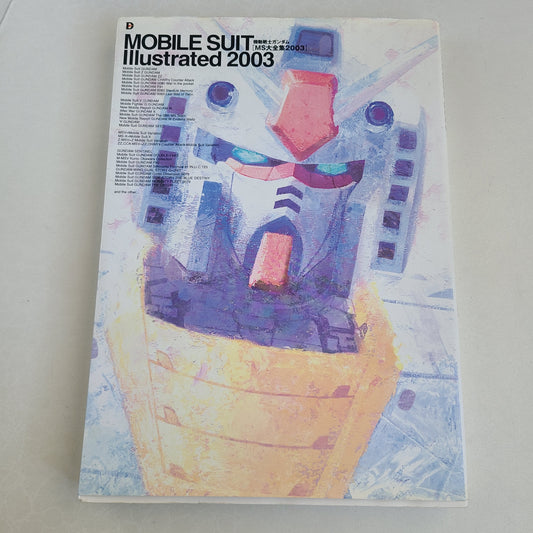 MOBILE SUIT ILLUSTRATED 2003