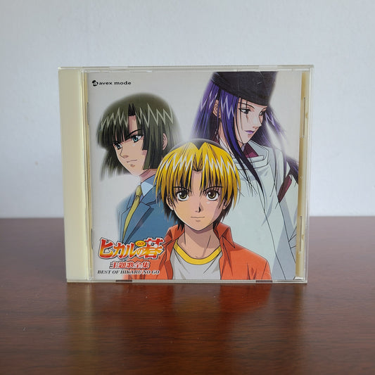 BEST OF HIKARU NO GO