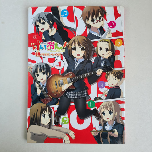 K-ON! SUPER ILLUSTRATIONS