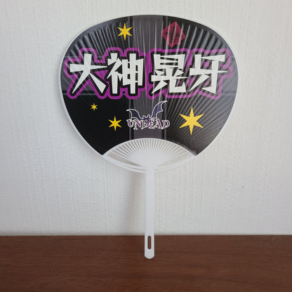 Uchiwa Koga Oogami