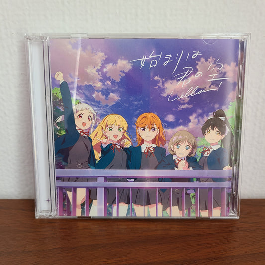 LIELLA 1st Single "Hajimari wa kimi no sora" WKM Edition