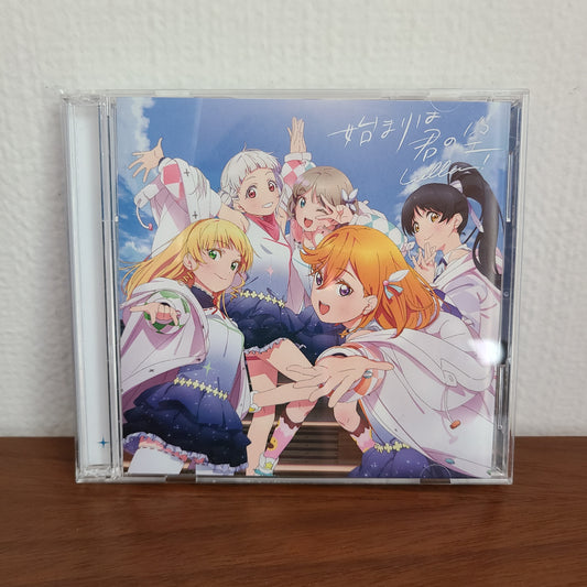 LIELLA 1st Single "Hajimari wa kimi no sora" MKM Edition