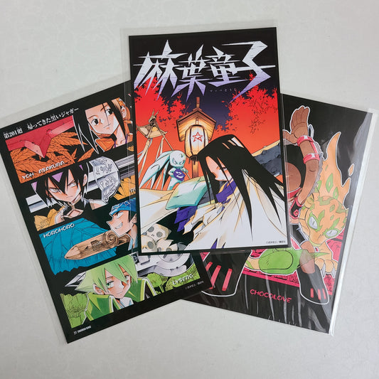 Set de postales Shaman King